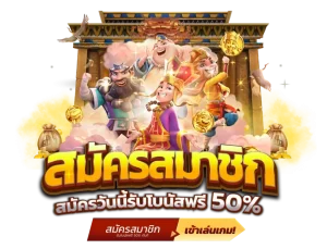 va999 com เข้าสู่ระบบ