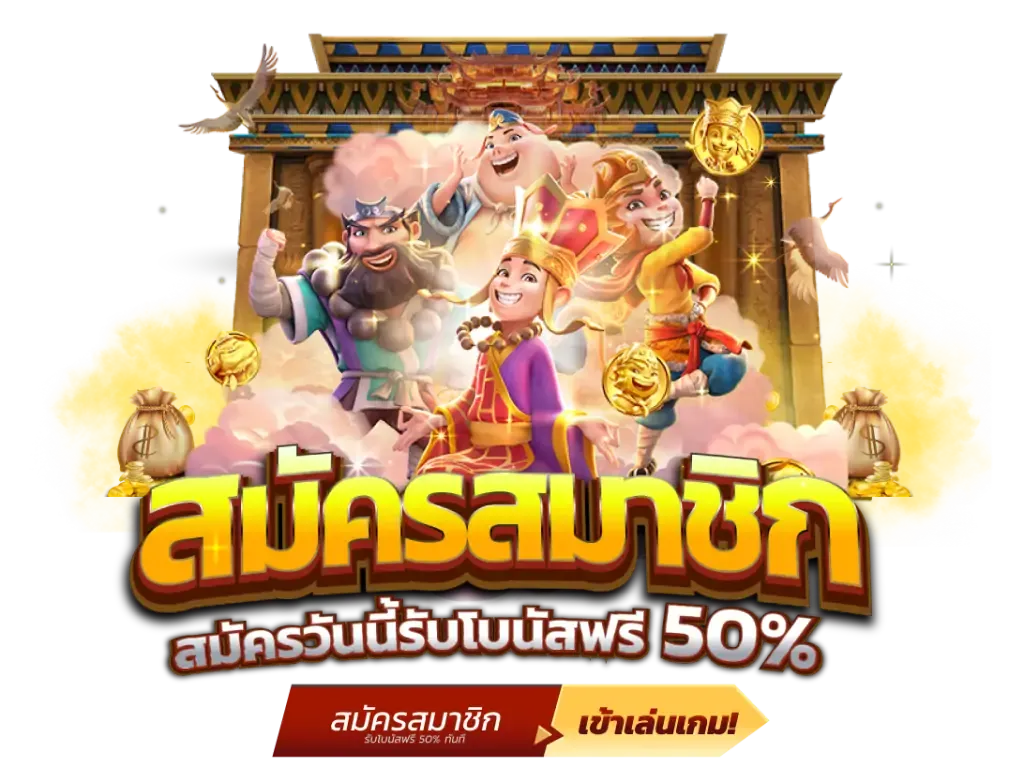 va999 com เข้าสู่ระบบ